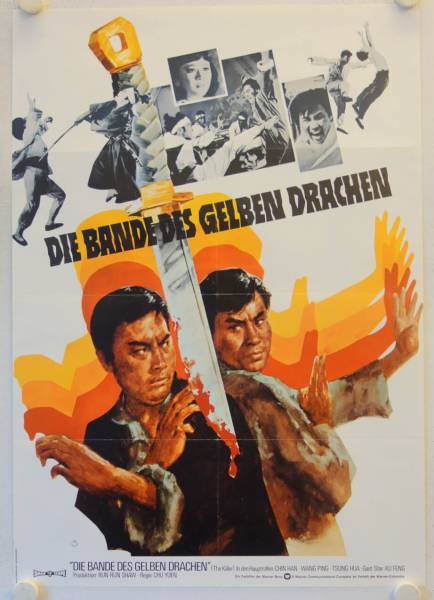 Sacred Knives of Vengeance original release german movie poster